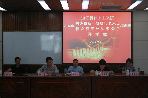 开班仪式2.jpg