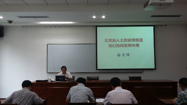 徐子伟.jpg
