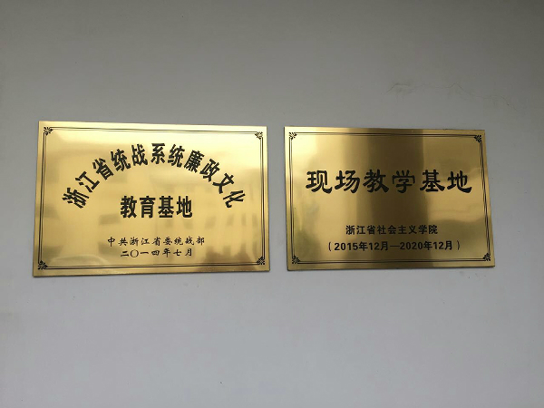 余杭4.jpg