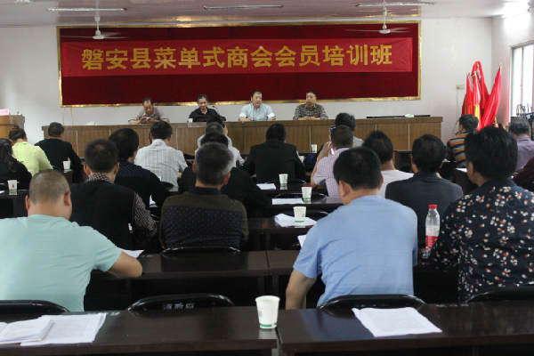 安文镇菜单式会员培训.jpg
