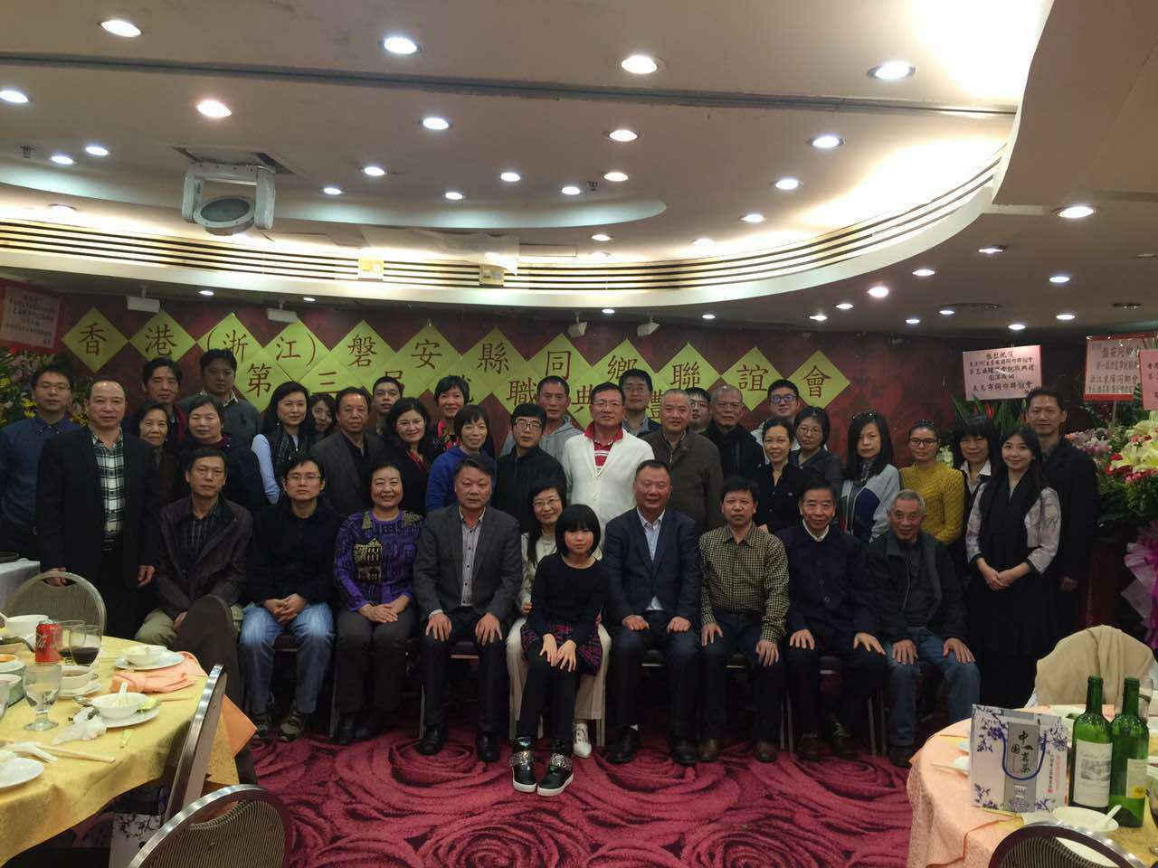新一届理事会与出席大会的嘉宾合影.jpg